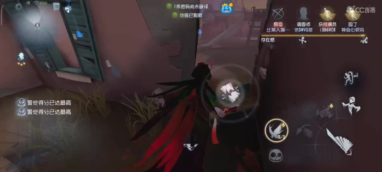 回来了播着玩玩