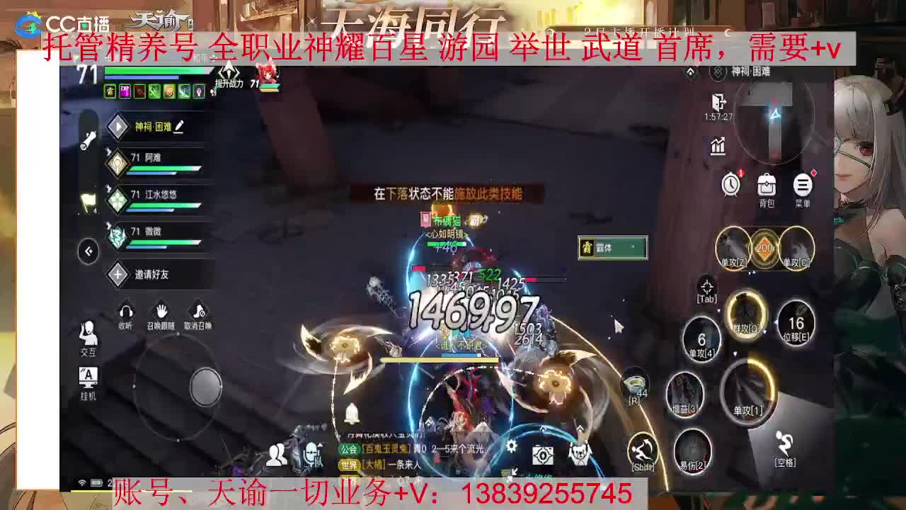 虎虎生威圣堂神耀，接托管 神耀 第1段