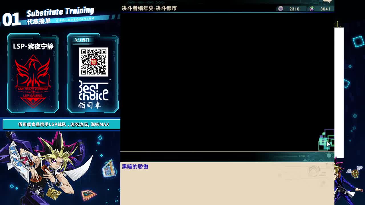 全村人的希望