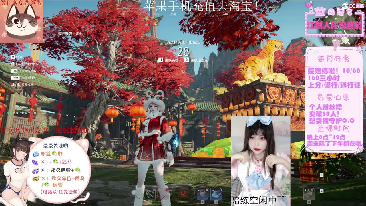 本周有赏金水友赛~快加入粉丝团叭 第1段