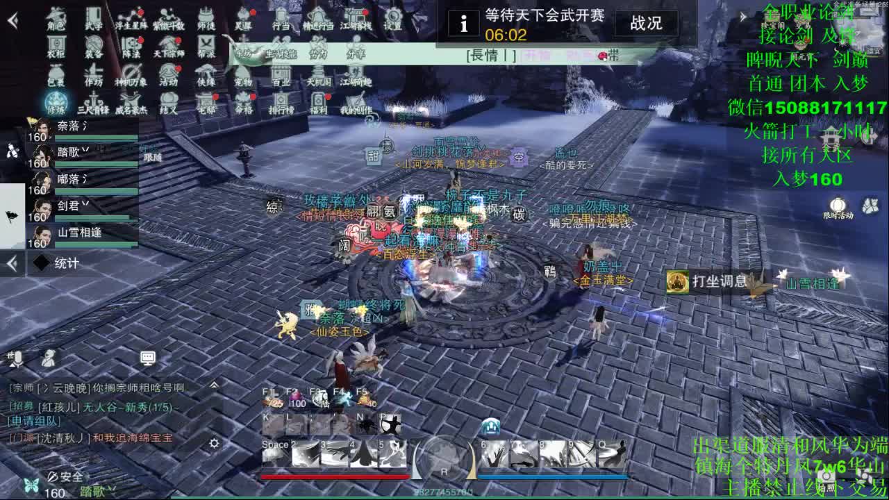 别问 都会 都接（全职 专业团队） 第1段