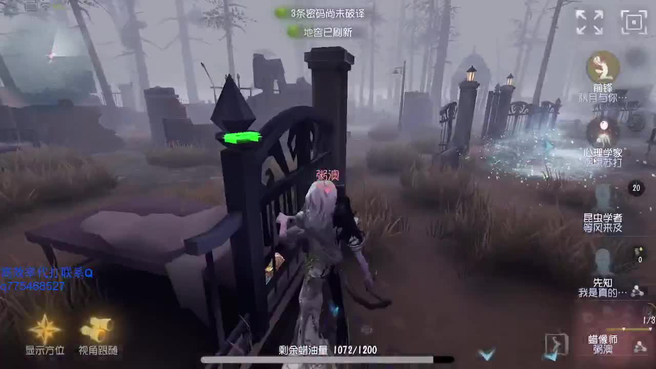 监管者点播~ 第1段