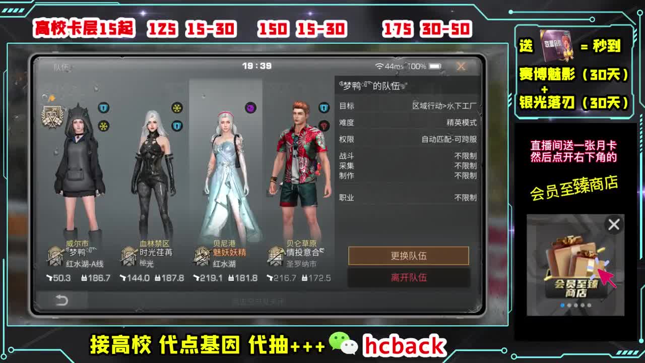 高校175滴滴 第1段