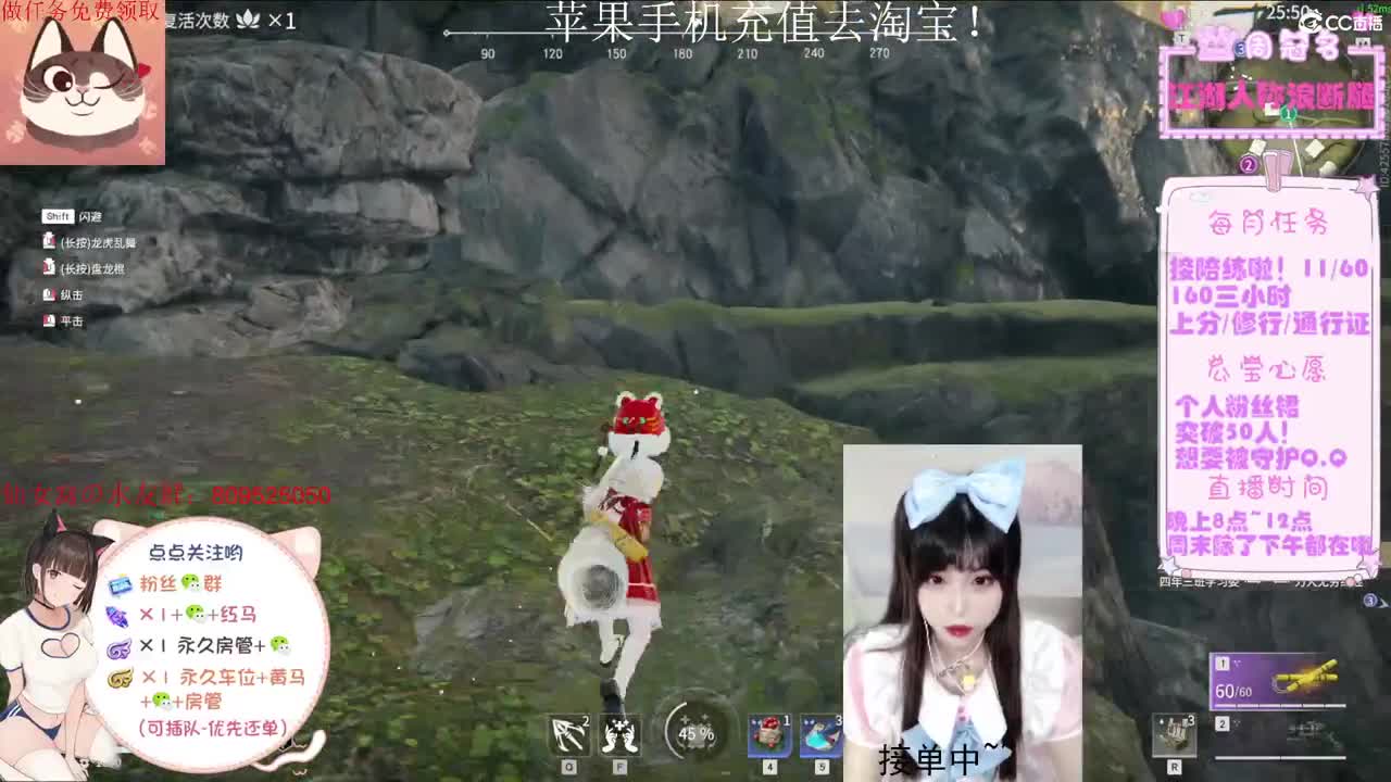 本周有赏金水友赛~快加入粉丝团叭 第2段