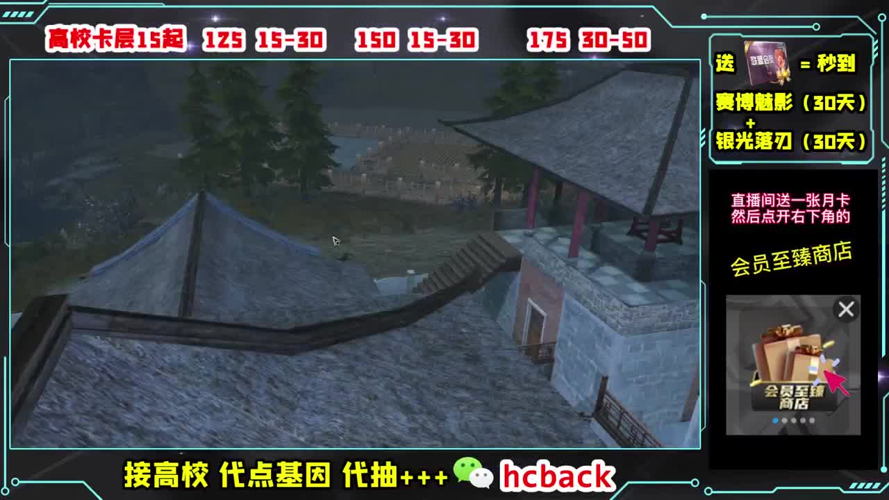 高校175滴滴 第2段