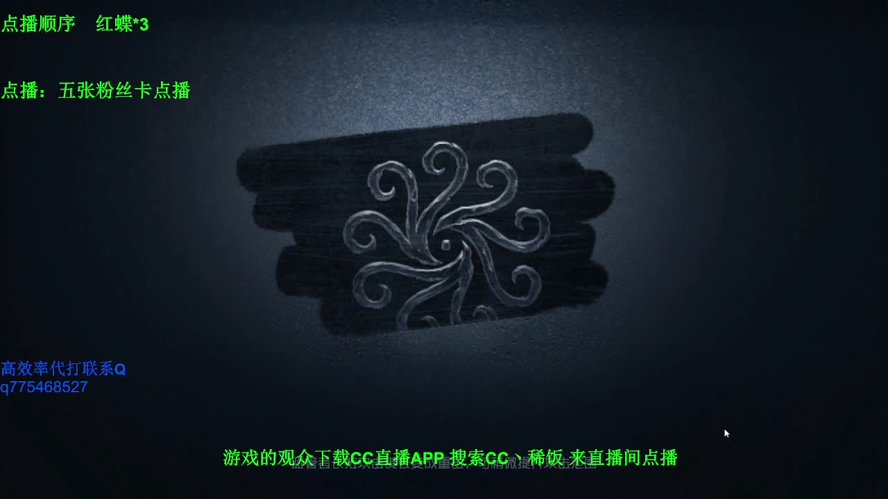 监管者点播~ 第3段