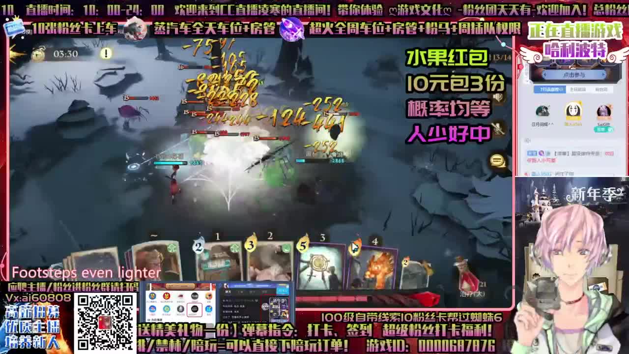 招主播ღ双排单排舞会接所有！有你会更好！ 第1段