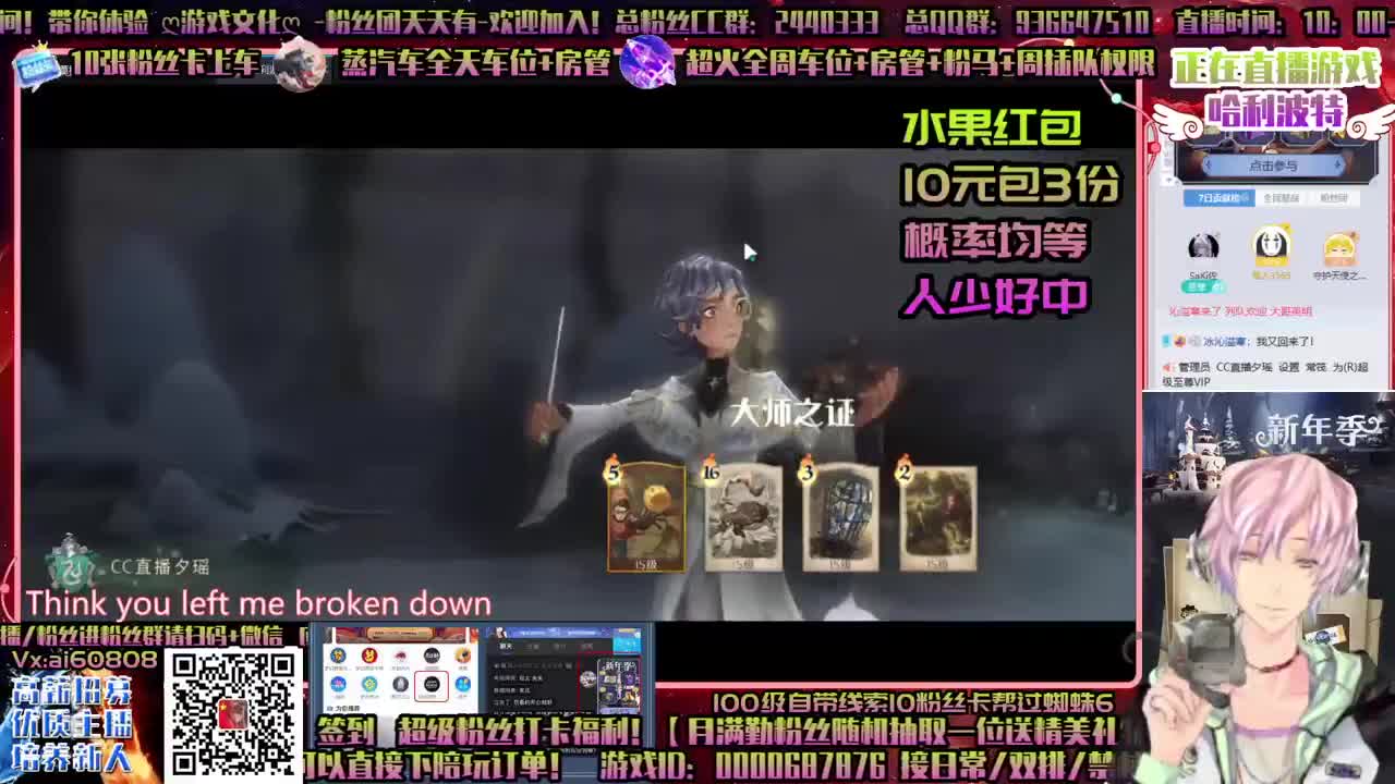 招主播ღ双排单排舞会接所有！有你会更好！ 第2段