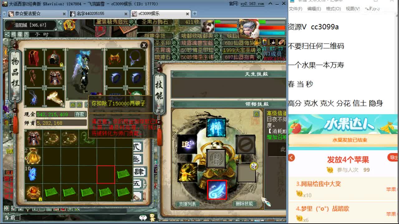 承介一切资源 第1段