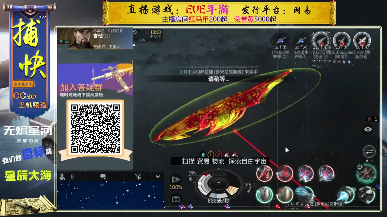 随便玩玩 第1段