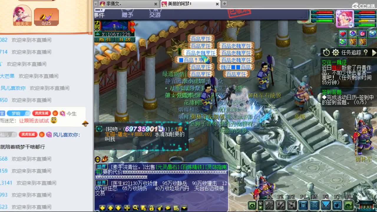 官方推荐打书主播 第1段