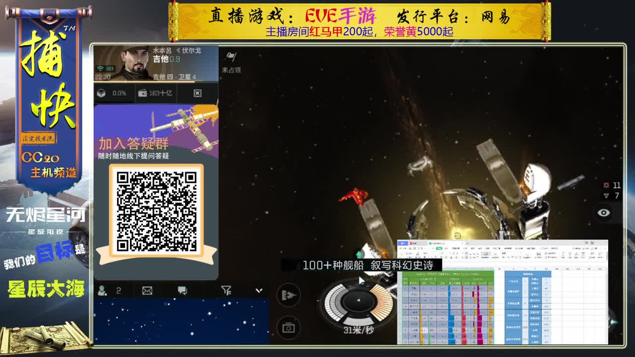 随便玩玩 第2段