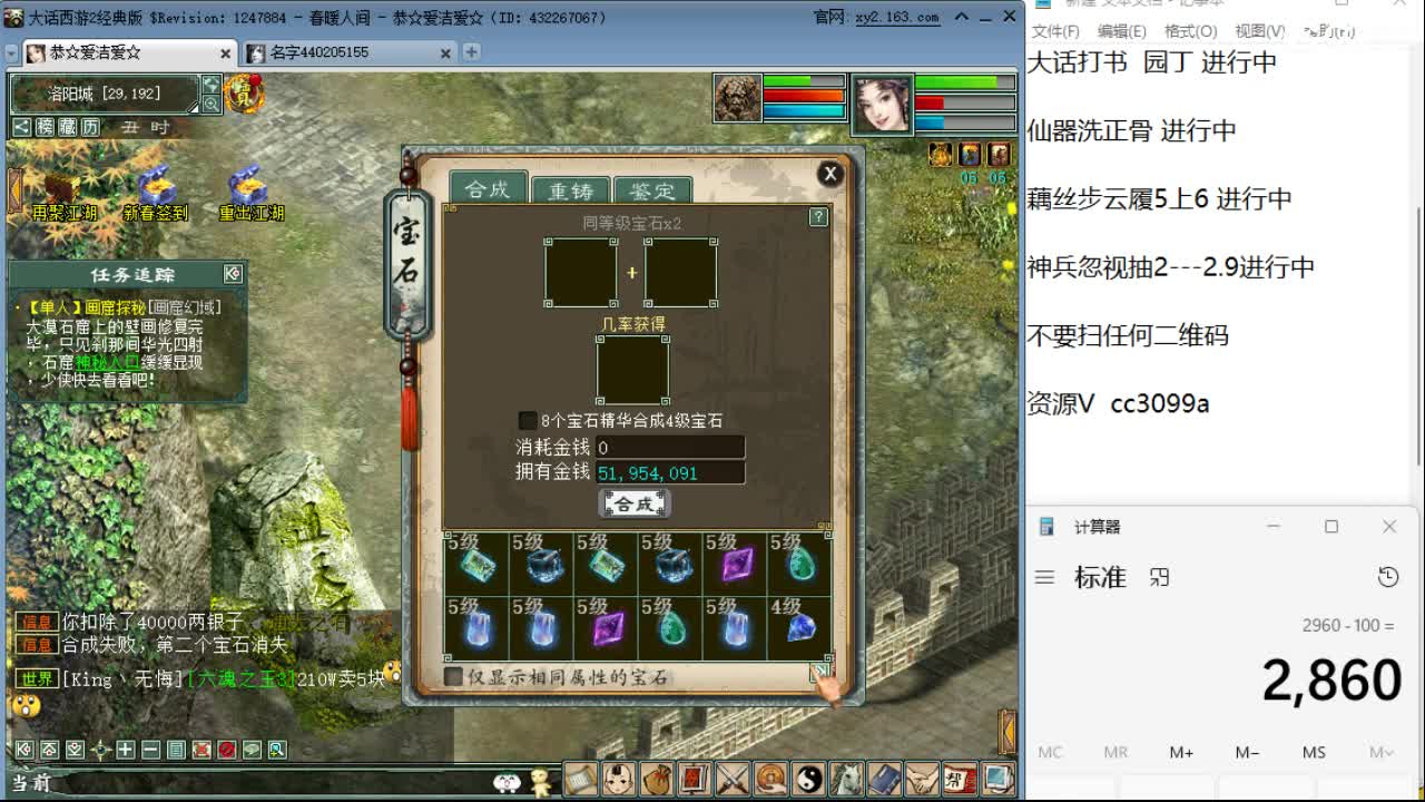 承介一切资源 第2段