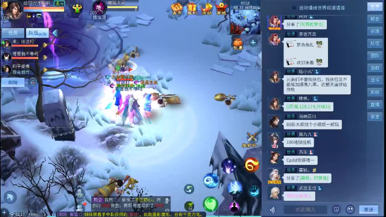 麻麻让我去相亲 第1段
