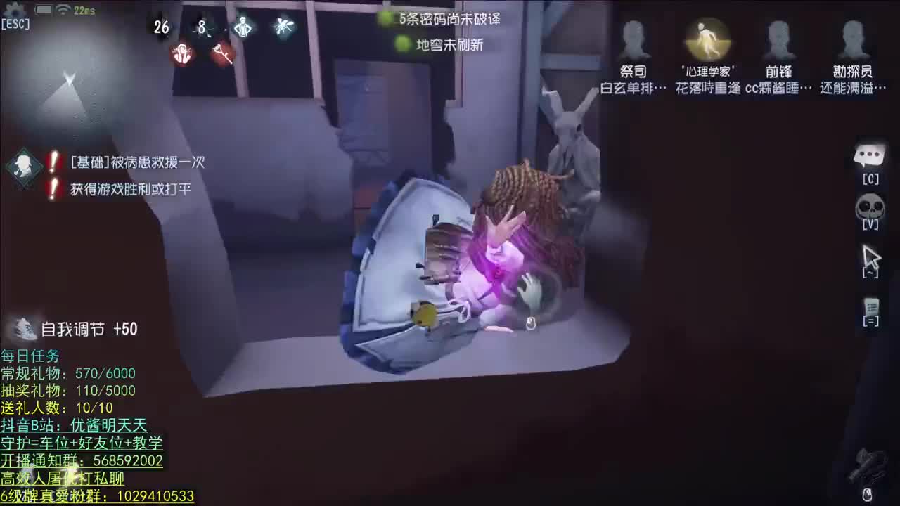 开心不请自来 第1段