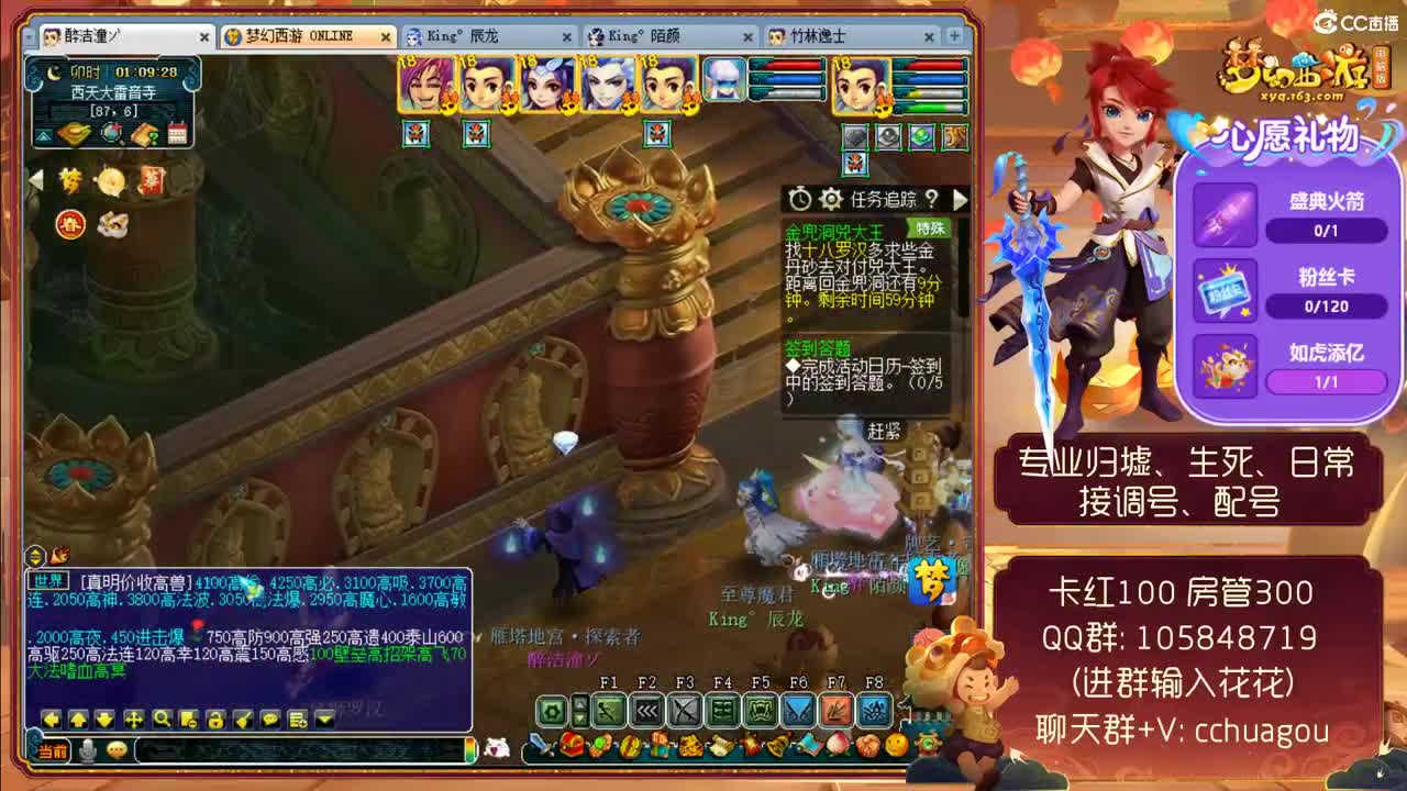 中岳嵩山175连干5个归墟刺激不断 第1段