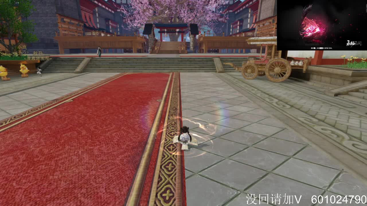 直播都乏味了 第2段