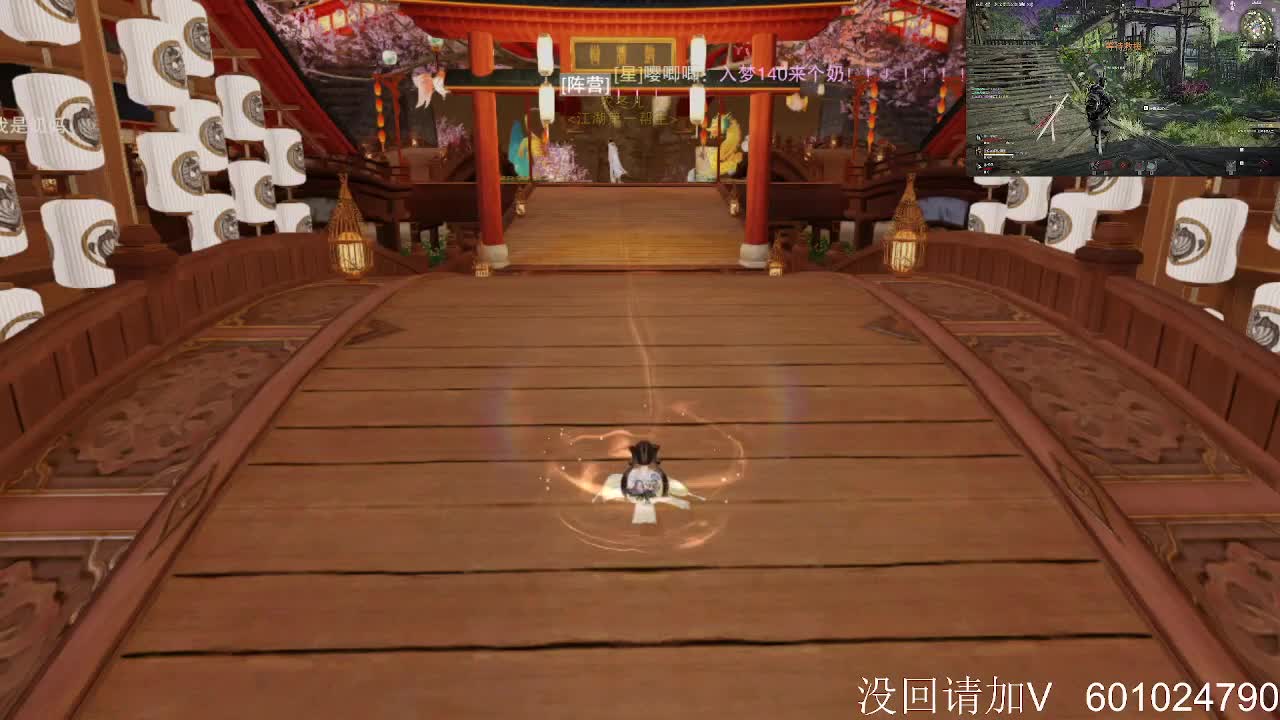 直播都乏味了 第4段