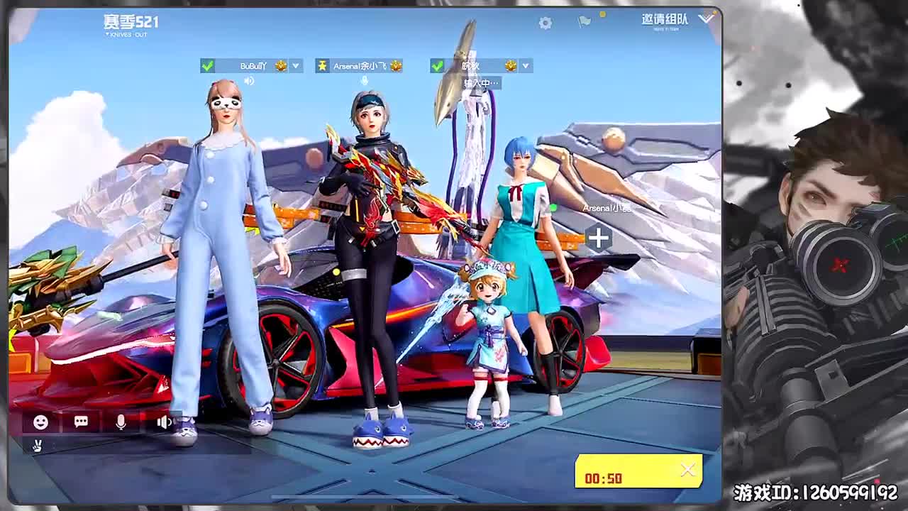 岁岁平安 第2段