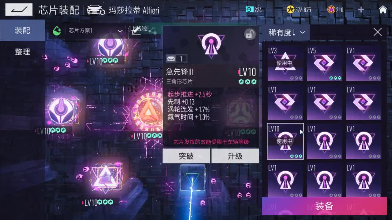 Tun 壹佰 有。 第1段