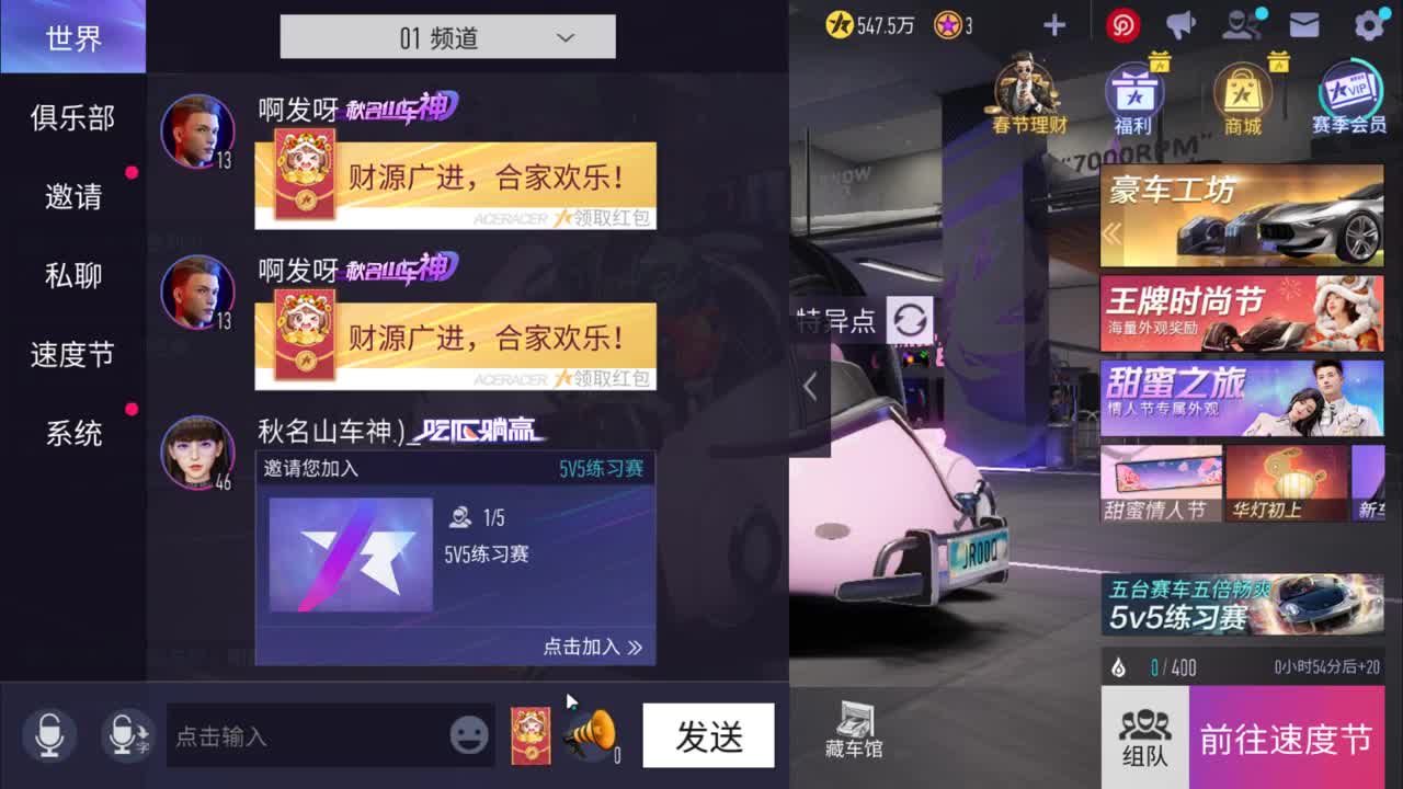 Tun 壹佰 有。 第2段