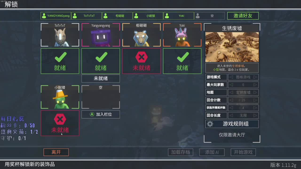 洋洋洋：赛季末了，任性一下，打打单机 第1段