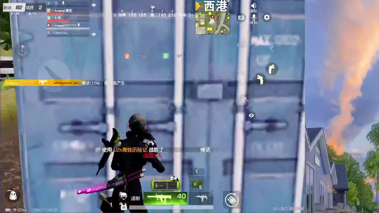 7 第1段