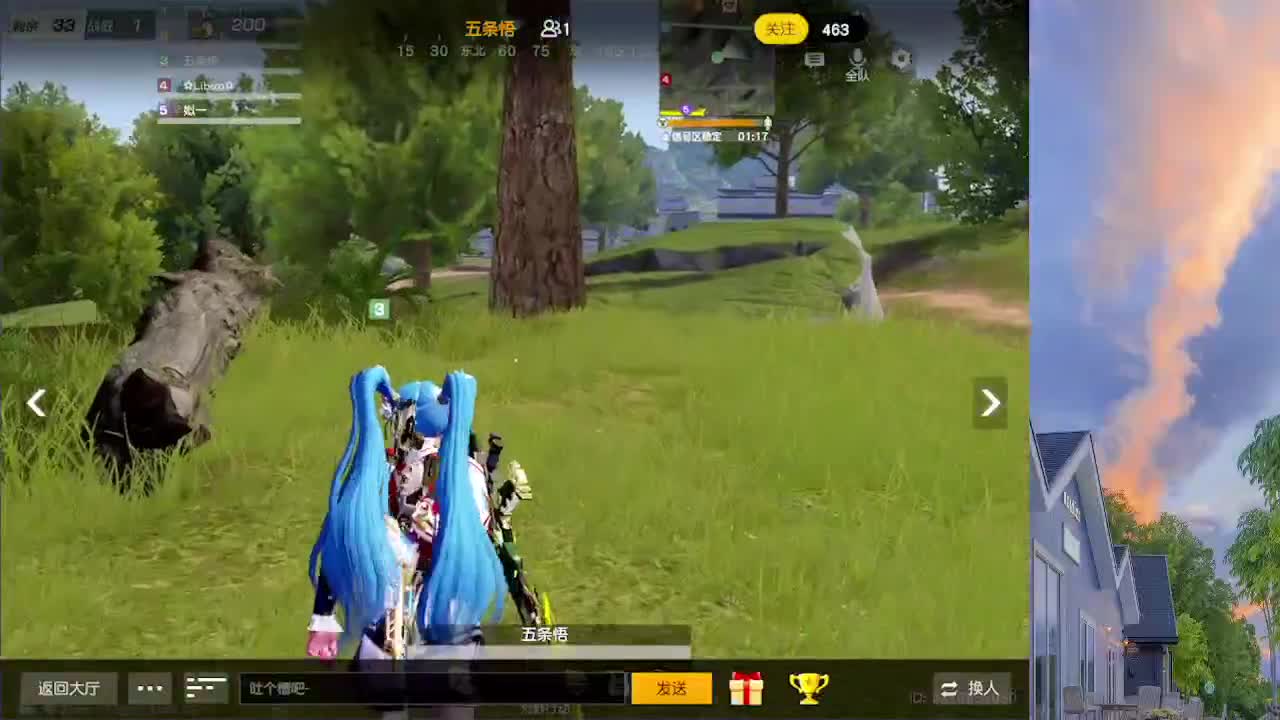 7 第2段