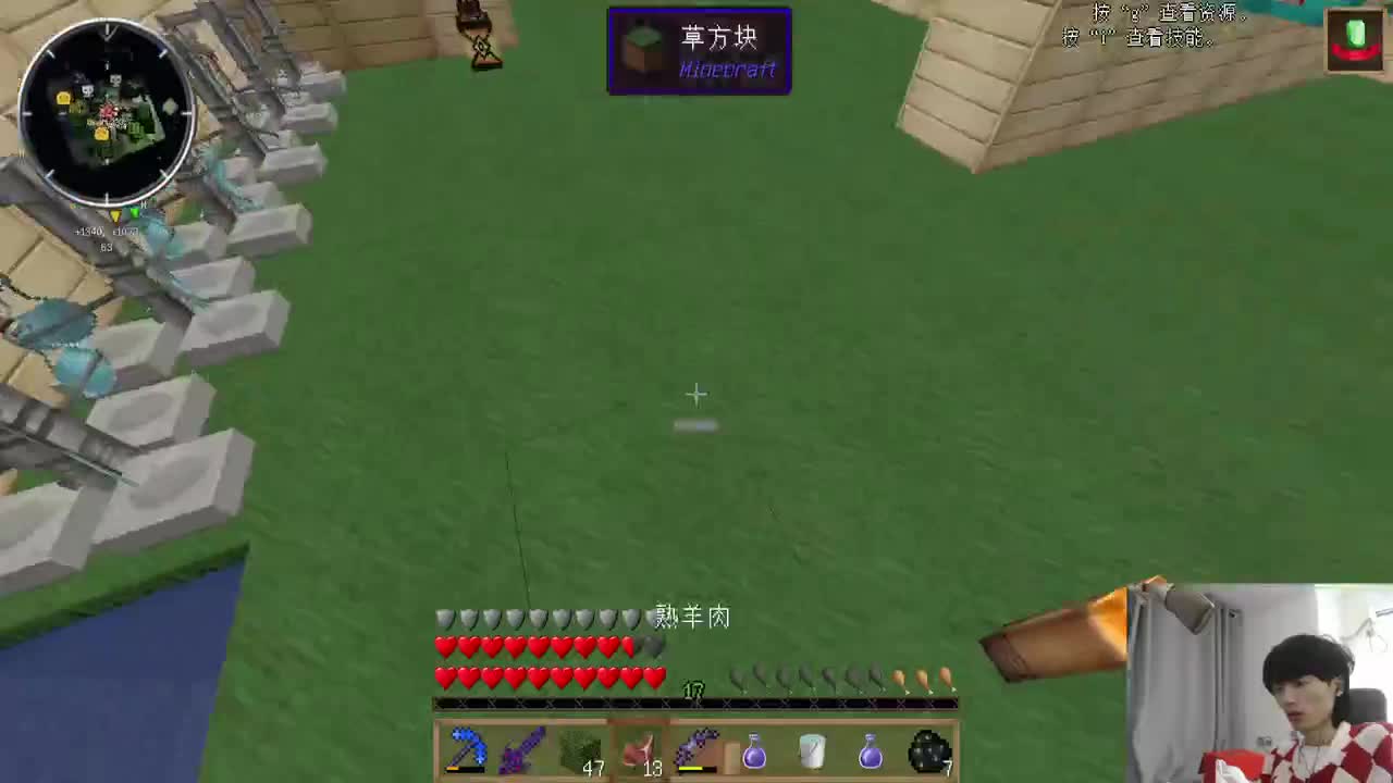 㞭：新年好！ 第3段
