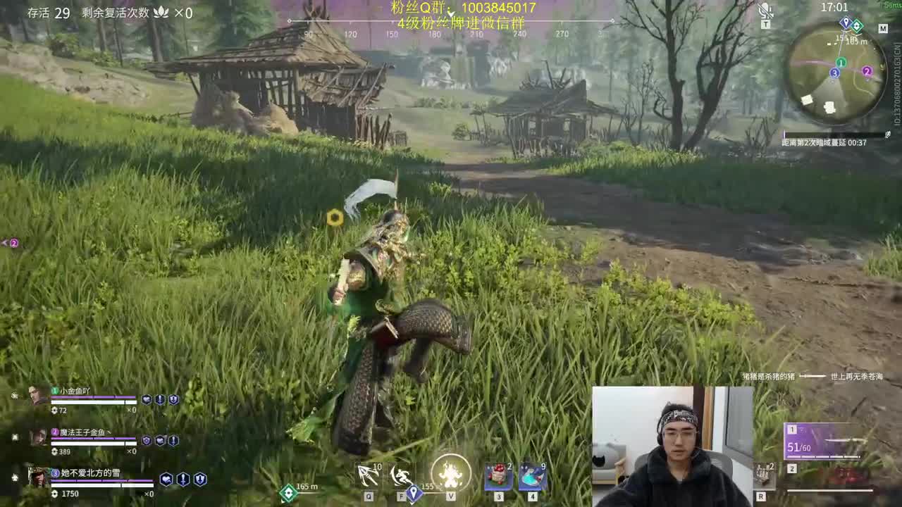 熬鹰~ 第2段