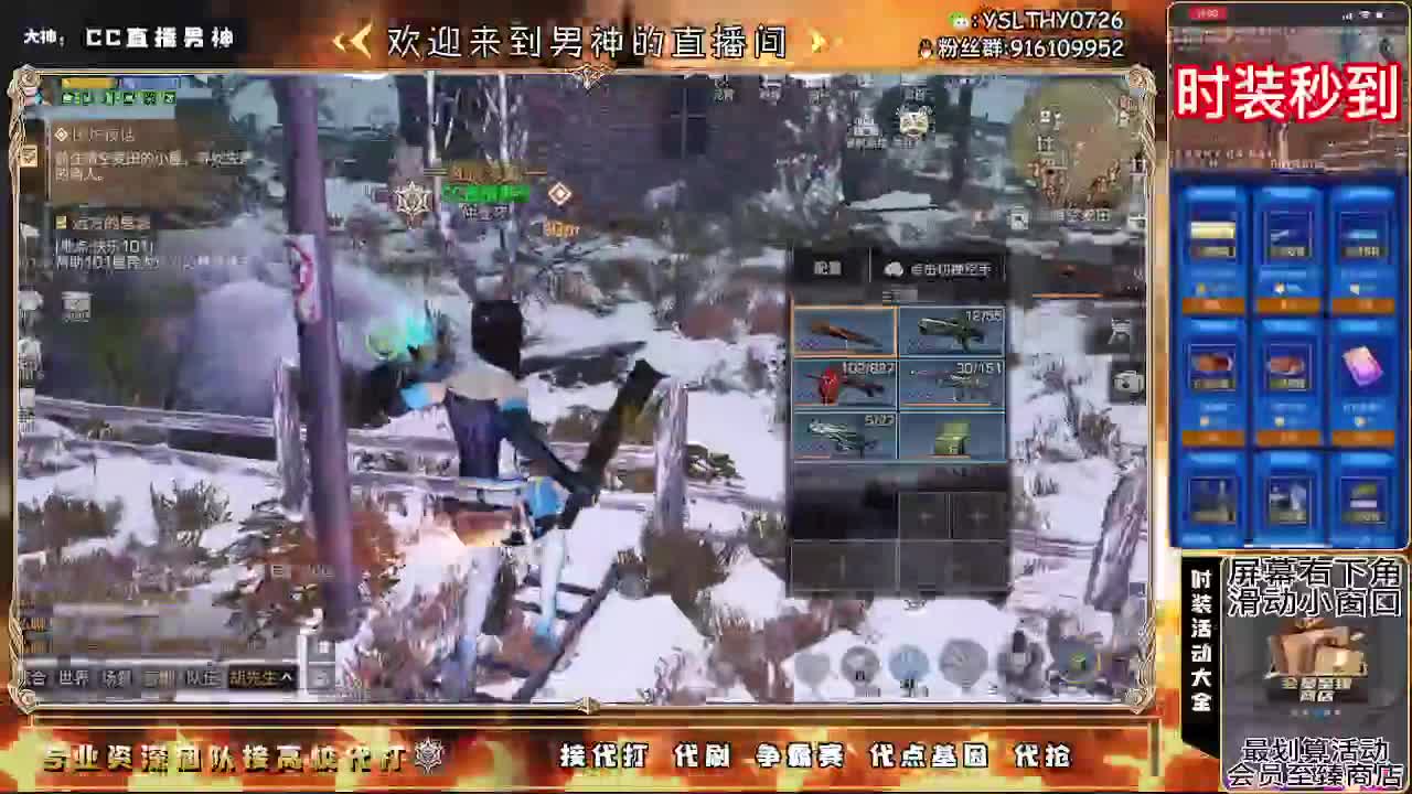 接高校！30月卡换时装秒到 第1段