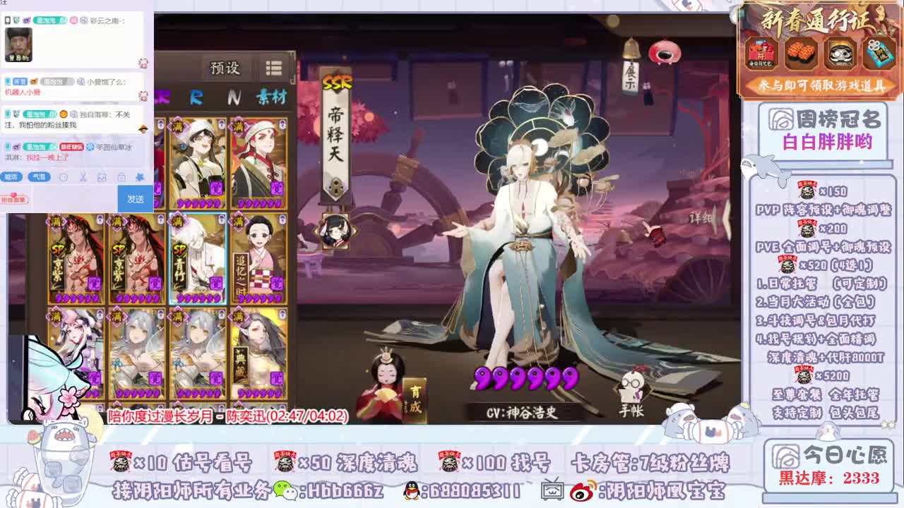 解锁单人海底捞成就 第2段