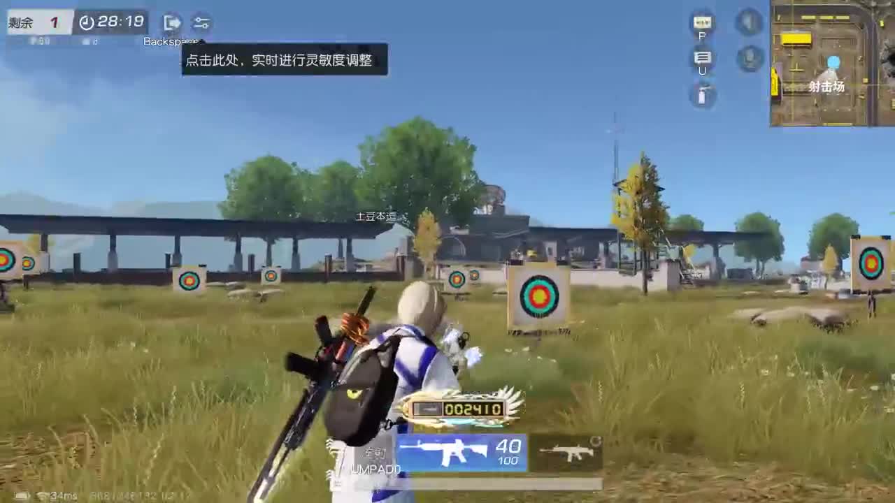 即将倒闭的直播间