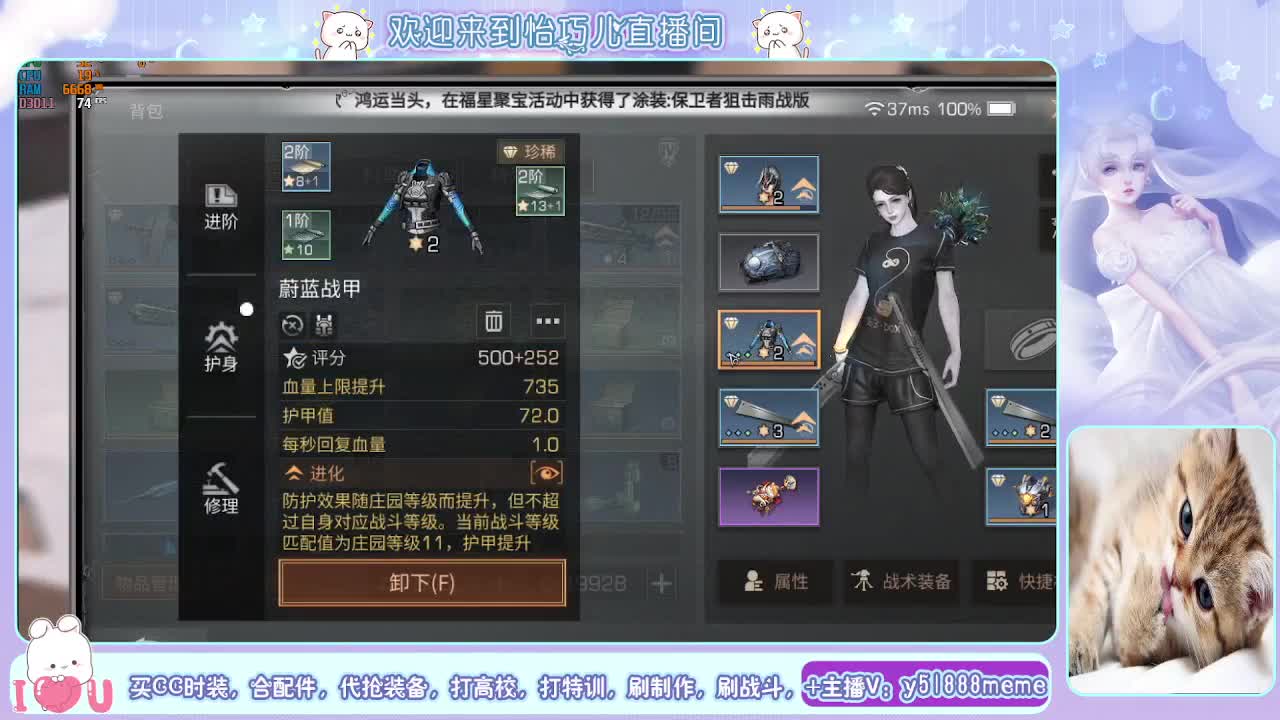 30月卡换银光赛博秒到