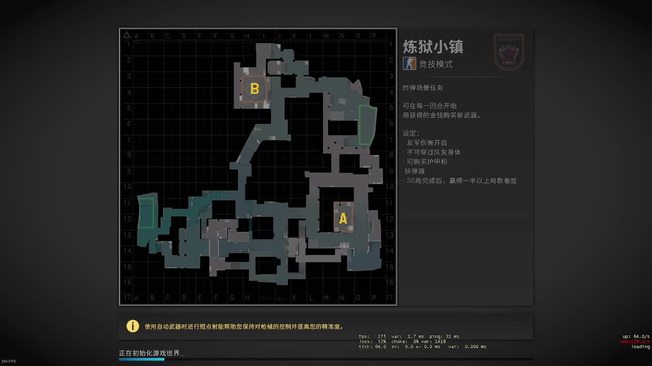 沉浸式我的世界最强光影 第2段