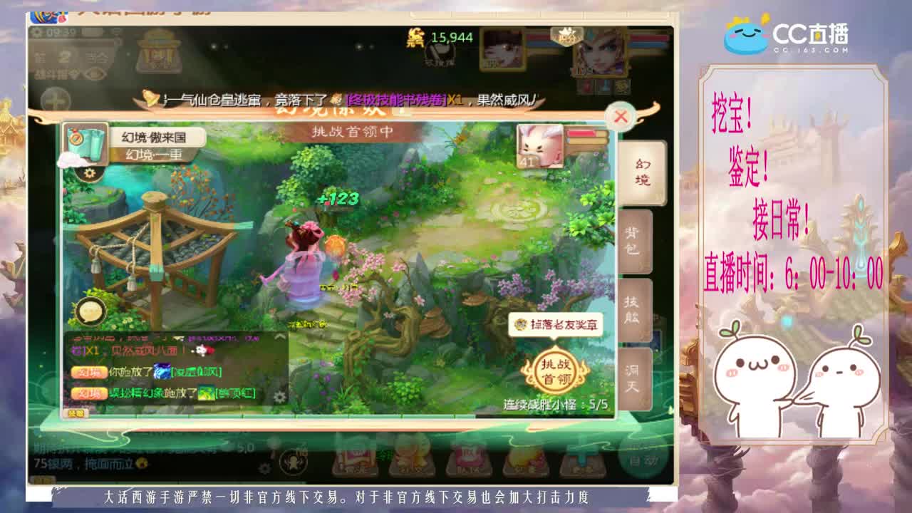 新年快乐~~ 第2段