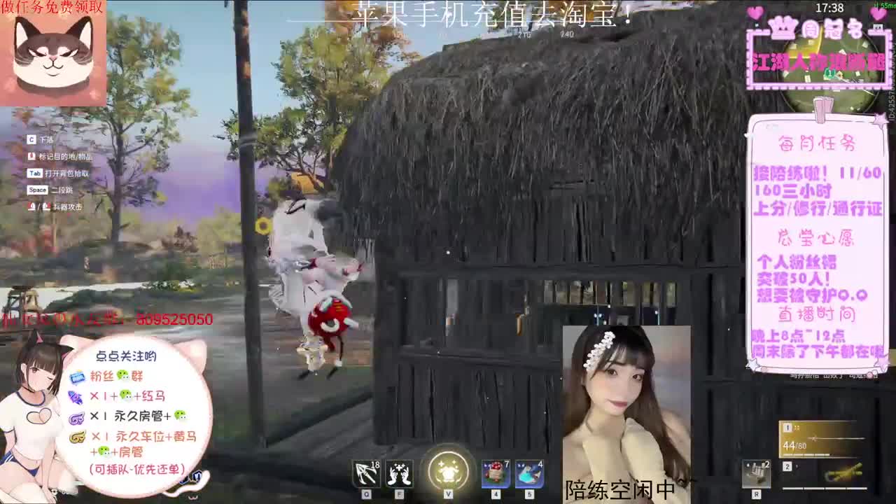 你差不多就醒醒~
