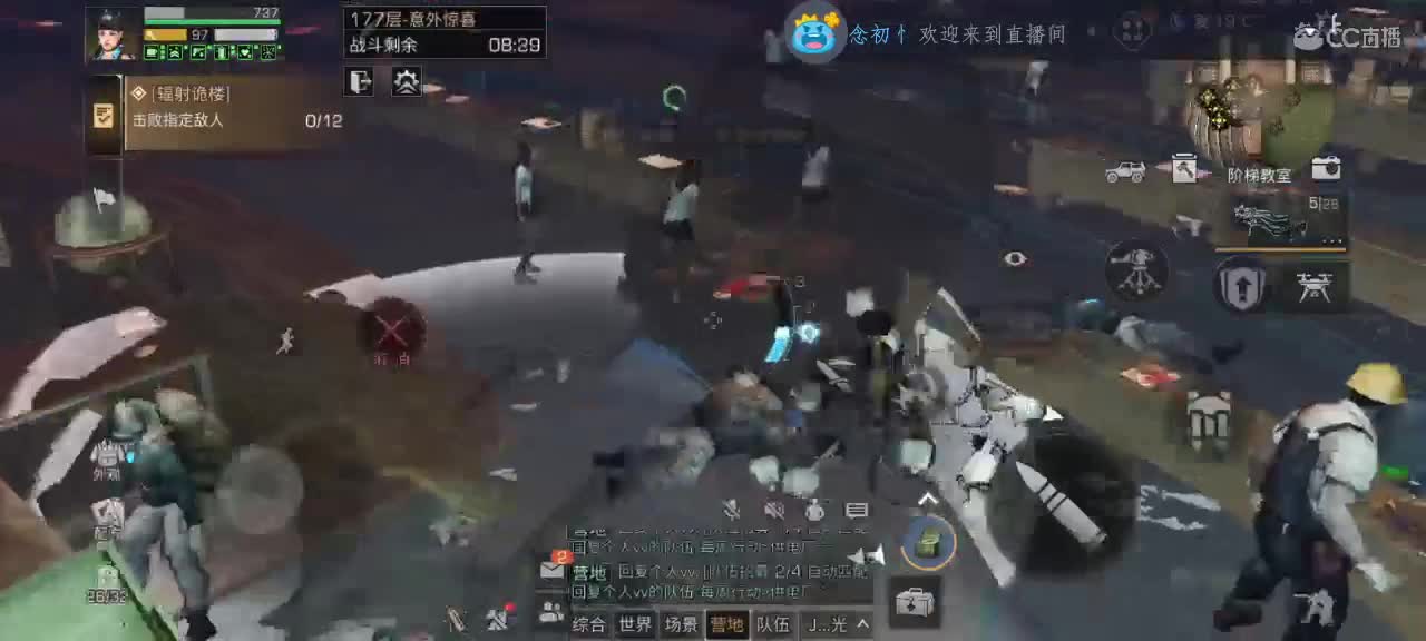 30元换两套cc