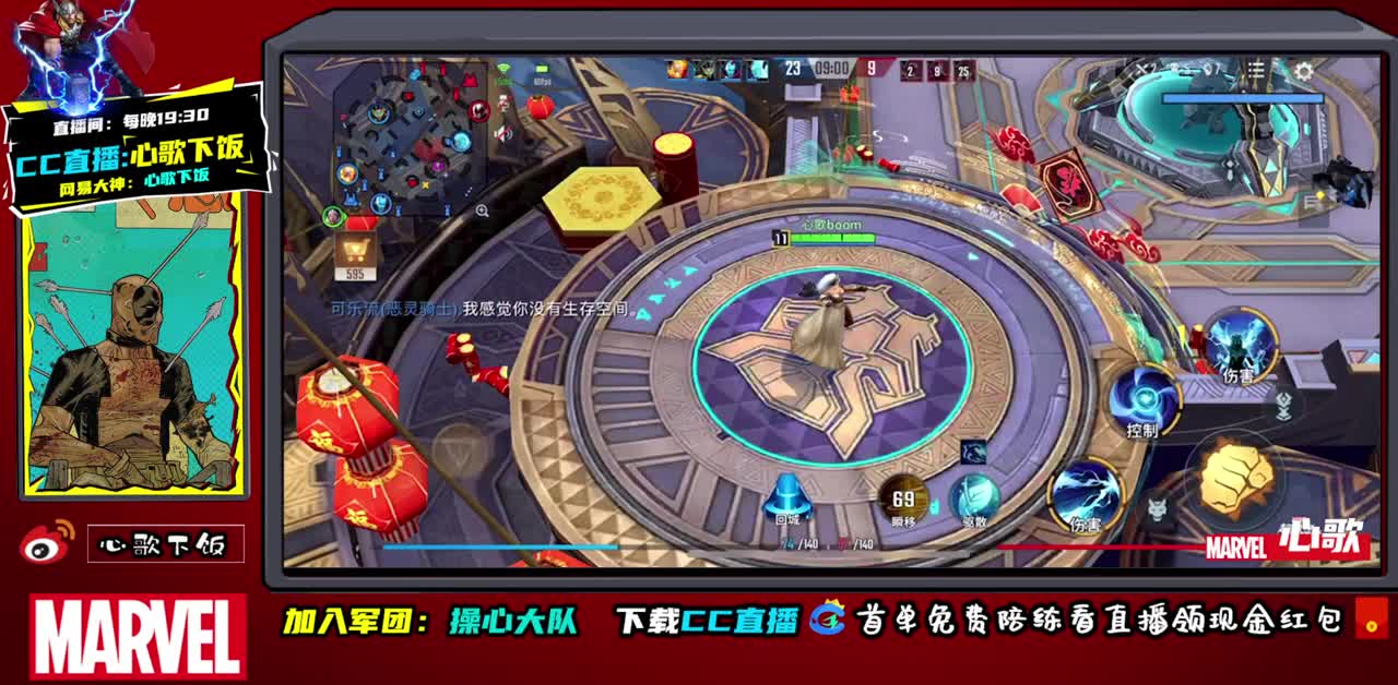 国服射手在线教学