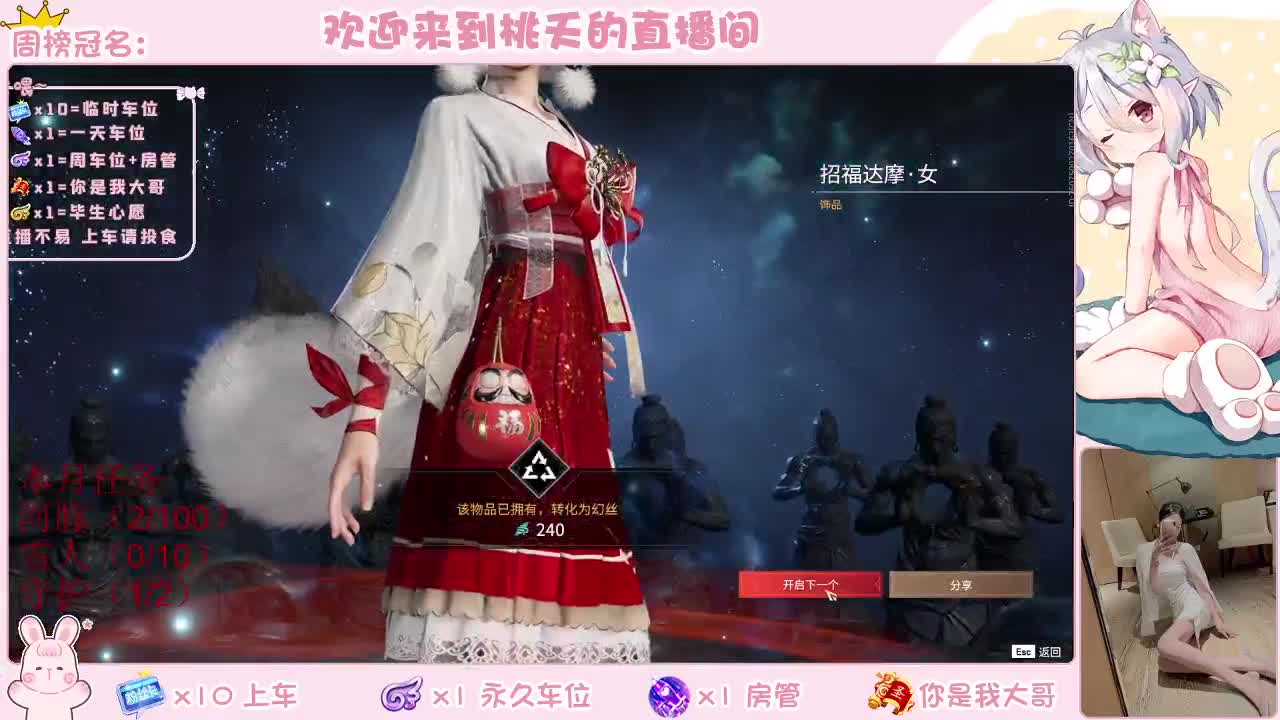都有   规矩不变 第1段