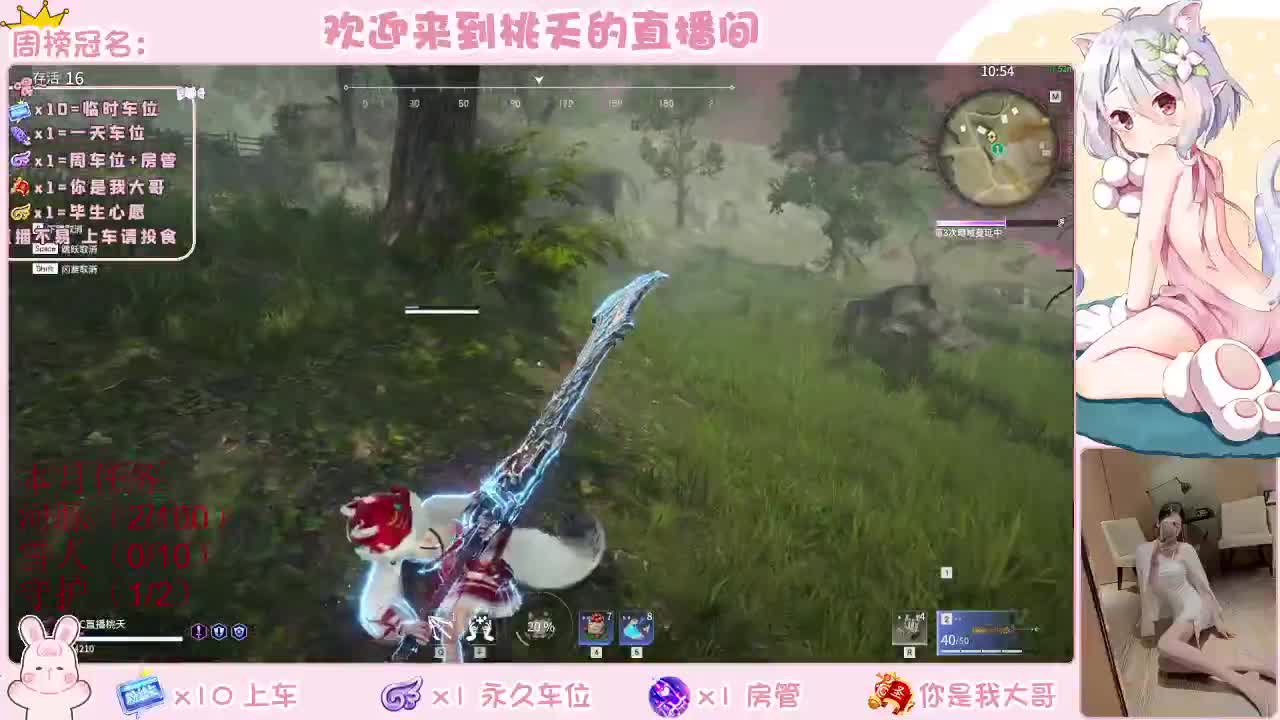 都有   规矩不变 第2段
