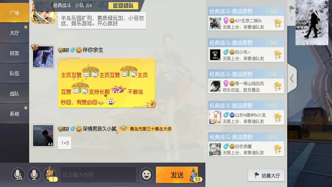 扶我起来 我还能播 第1段