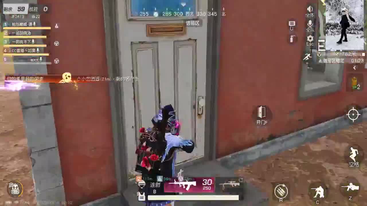 扶我起来 我还能播 第2段