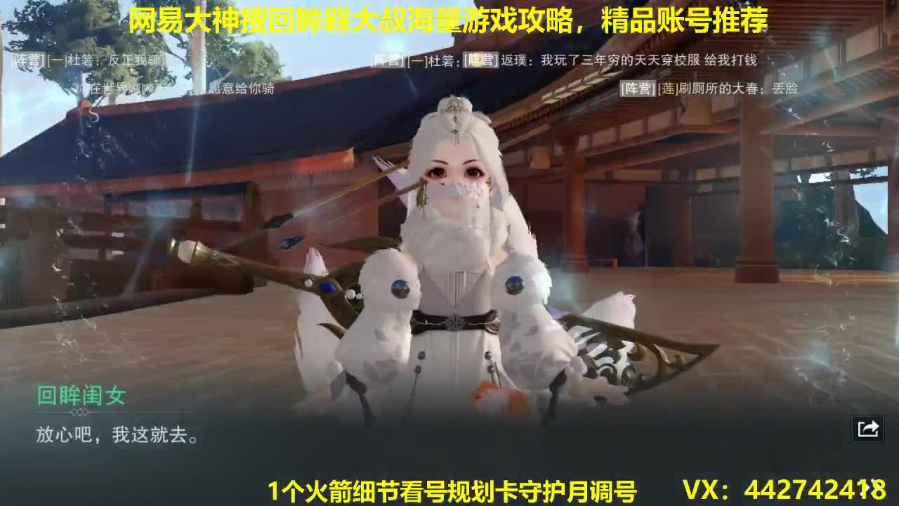 看号规划养号调整！代肝唠嗑~