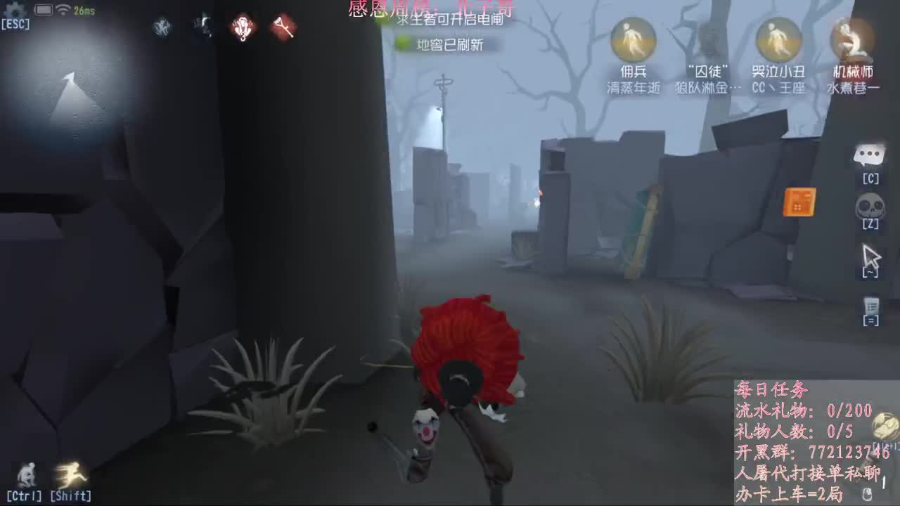 S1哭泣小丑想找个双排