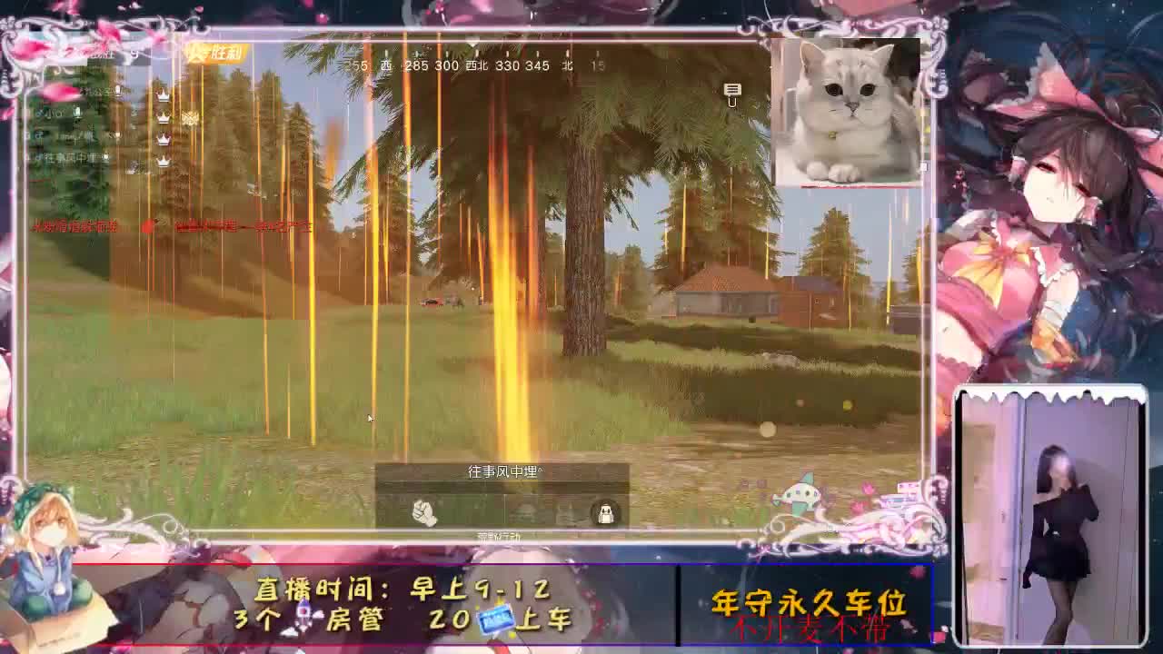 是心动。 第1段