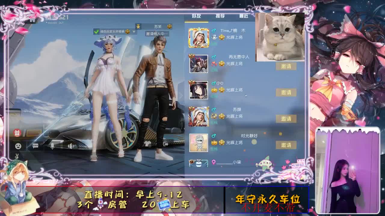 是心动。 第2段