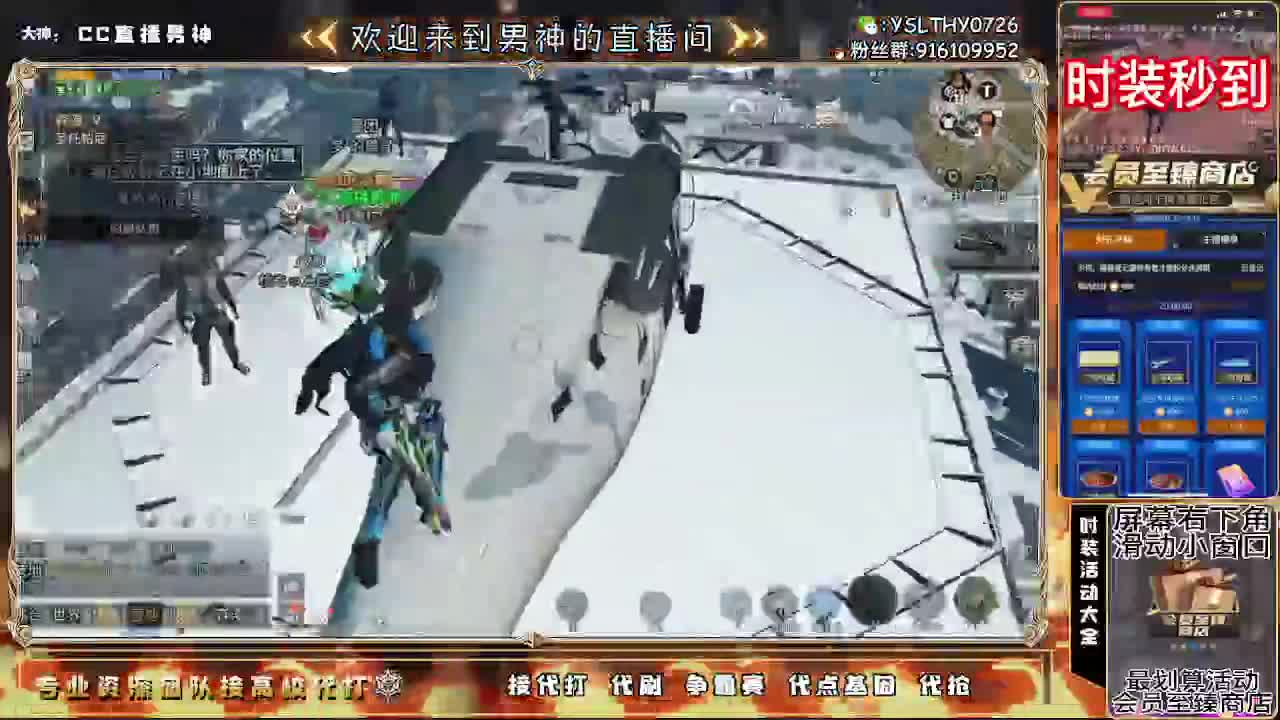 80换永CC30月卡换CC秒到 第1段