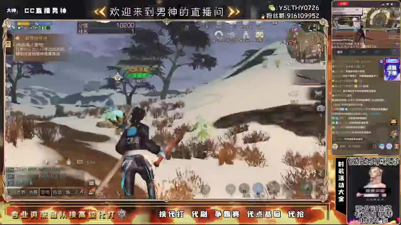 80换永CC30月卡换CC秒到 第2段