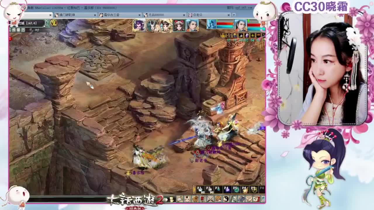 直播回看：周末愉快 第2段